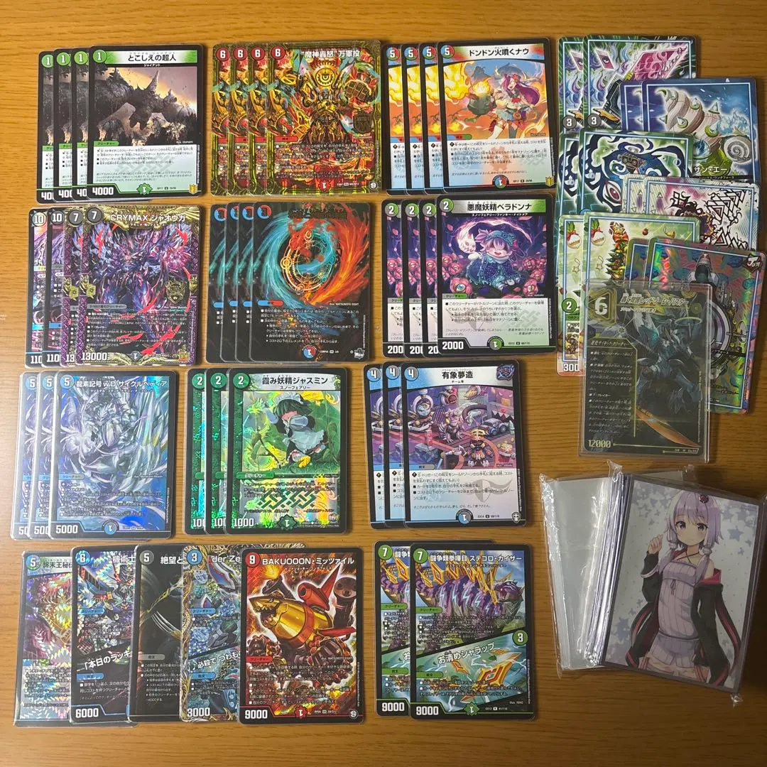 2026年最新】4c万軍投の人気アイテム - メルカリ