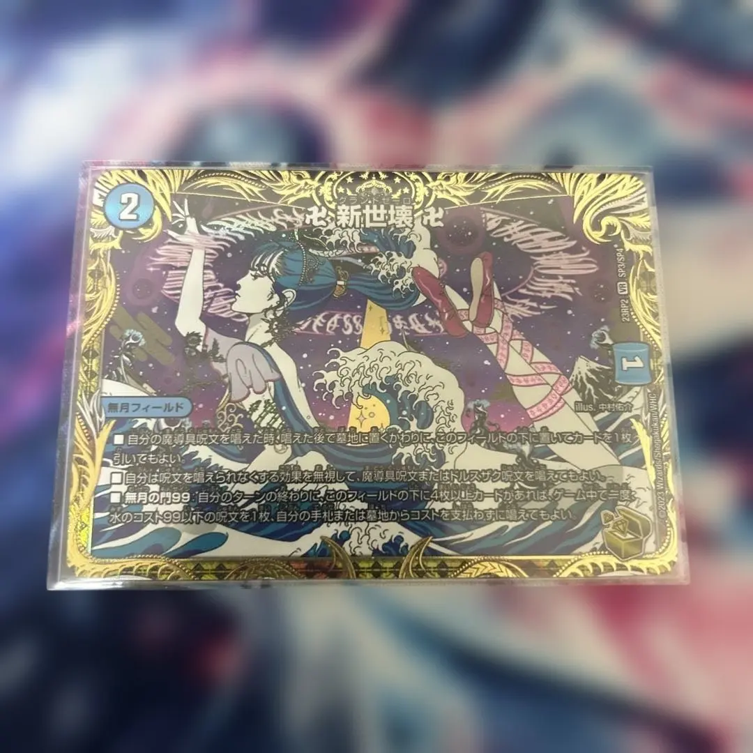 2026年最新】グランドゼーロ金の人気アイテム - メルカリ