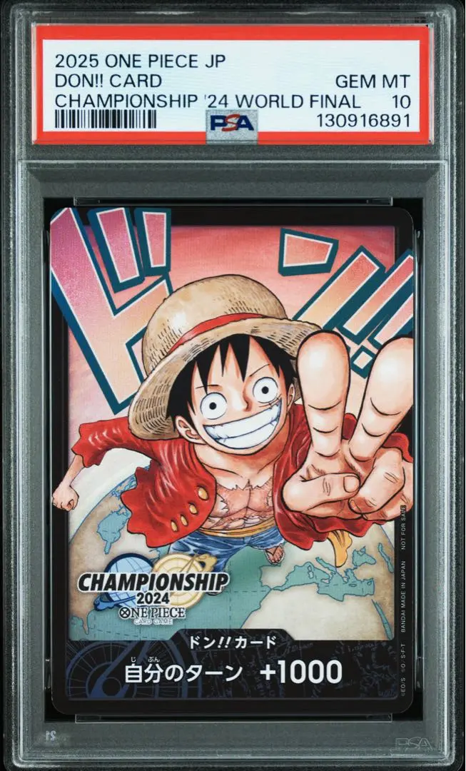 2026年最新】チャンピオンシップ ルフィ ドンカードの人気アイテム