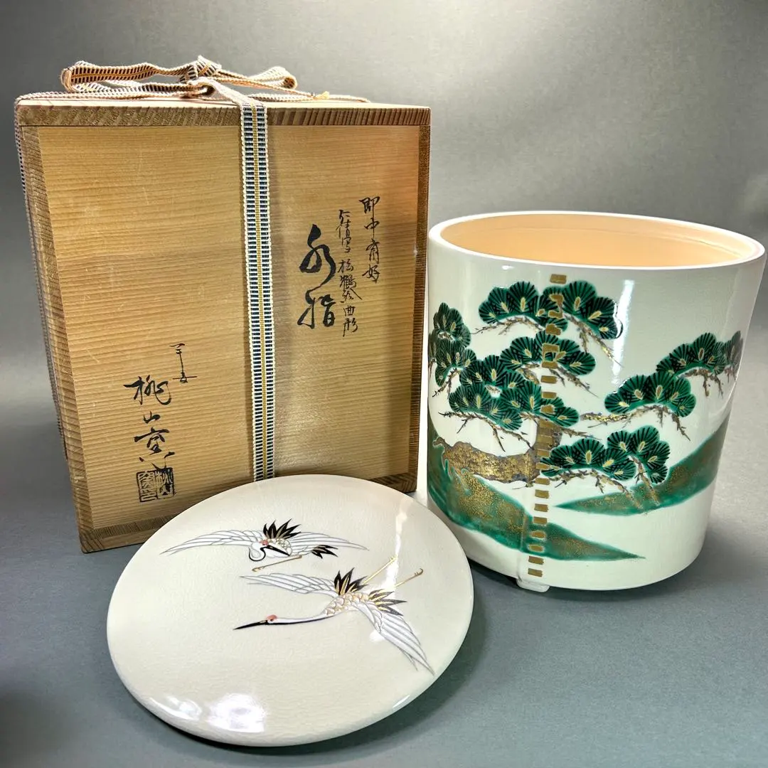 2026年最新】曲水指の人気アイテム - メルカリ