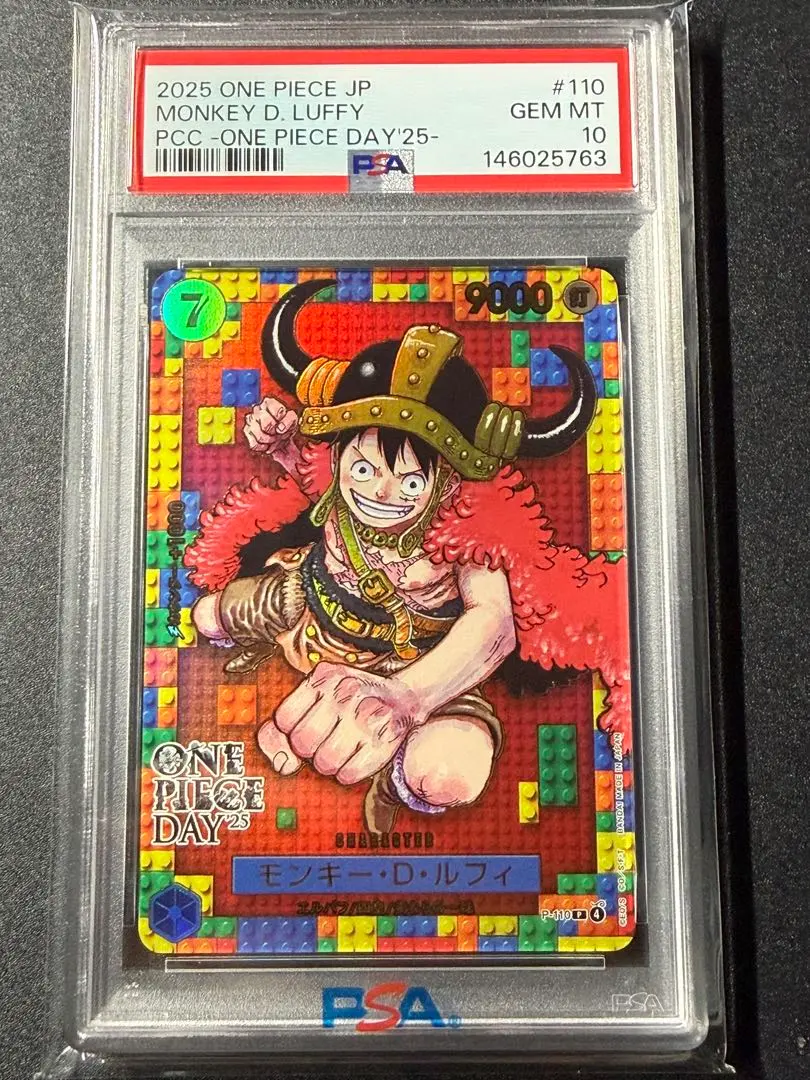 2026年最新】bgs ブラックラベル ワンピースの人気アイテム - メルカリ