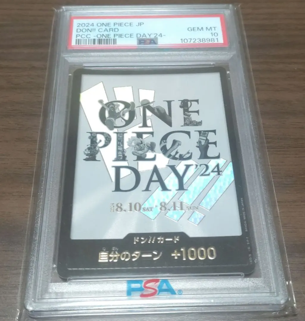 2026年最新】One piece day'24 psa10の人気アイテム - メルカリ