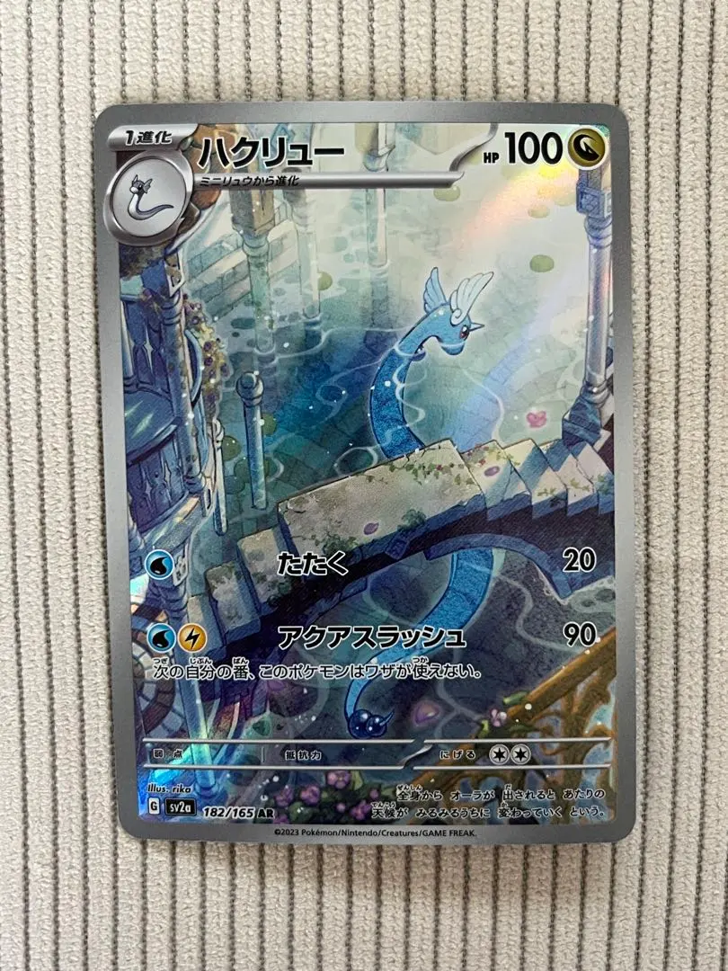 m59898041611_1.jpg?1772536154