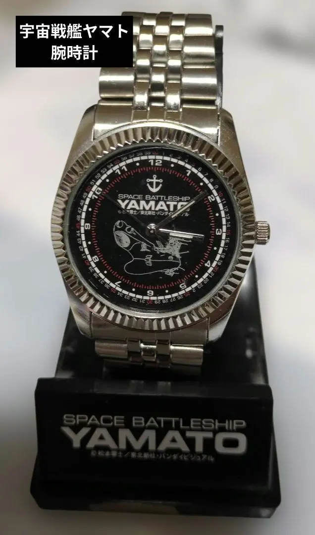 2026年最新】宇宙戦艦ヤマト 腕時計の人気アイテム - メルカリ
