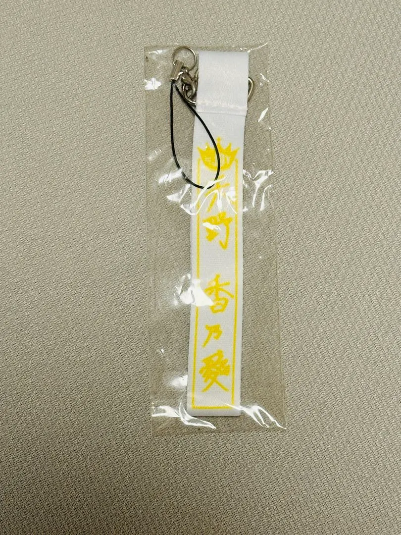 2026年最新】天野香乃愛 ペンライトの人気アイテム - メルカリ