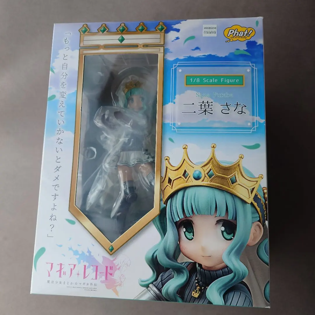 2026年最新】二葉さな フィギュアの人気アイテム - メルカリ