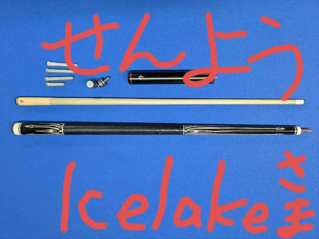 2026年最新】ハオキュー シャフトの人気アイテム - メルカリ