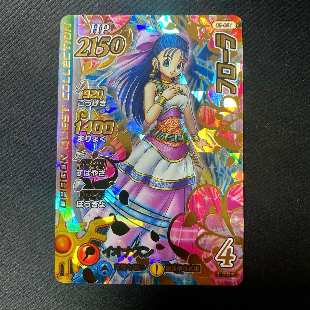 2026年最新】クロスブレイド フローラの人気アイテム - メルカリ