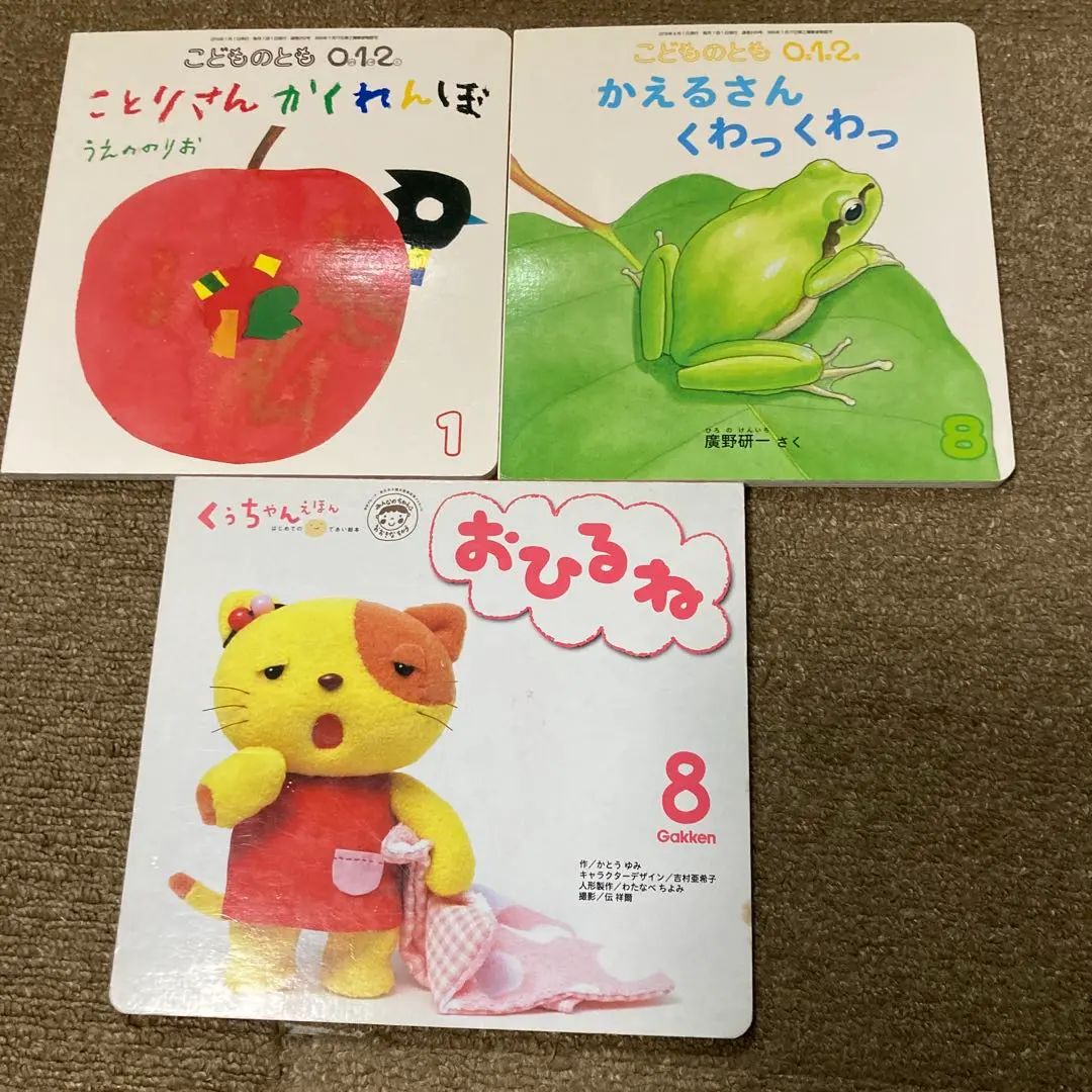 2026年最新】かとうゆみの人気アイテム - メルカリ