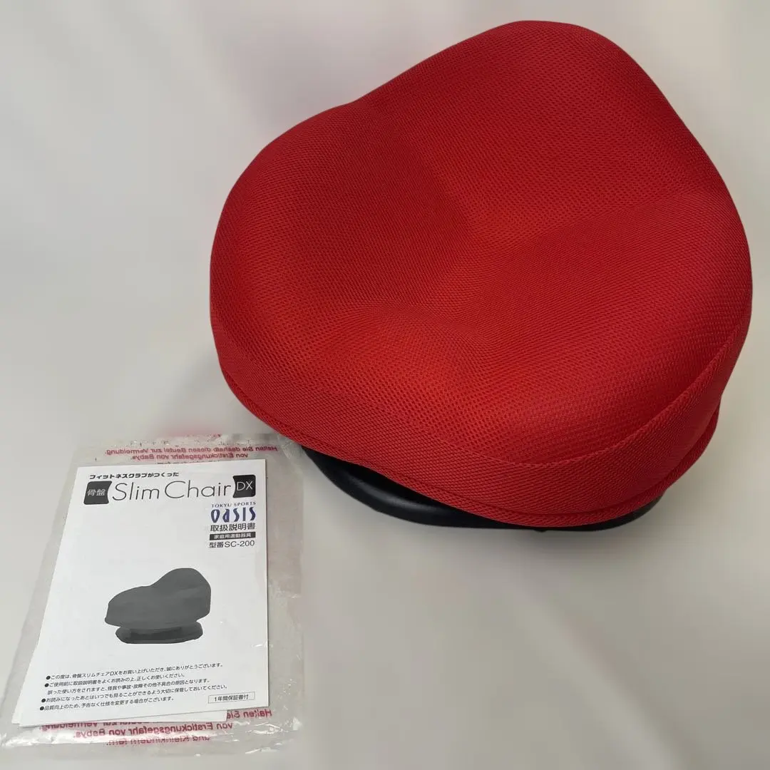 2026年最新】骨盤スリムチェアdxの人気アイテム - メルカリ