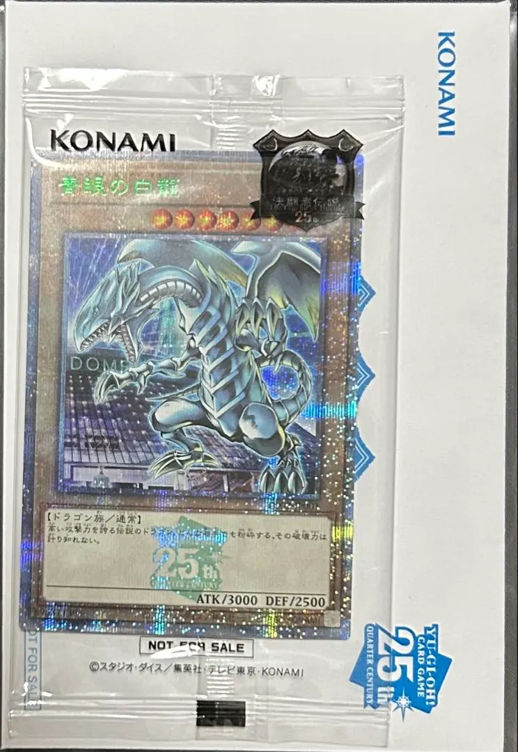 2026年最新】ブルーアイズ 25th 東京ドームの人気アイテム - メルカリ