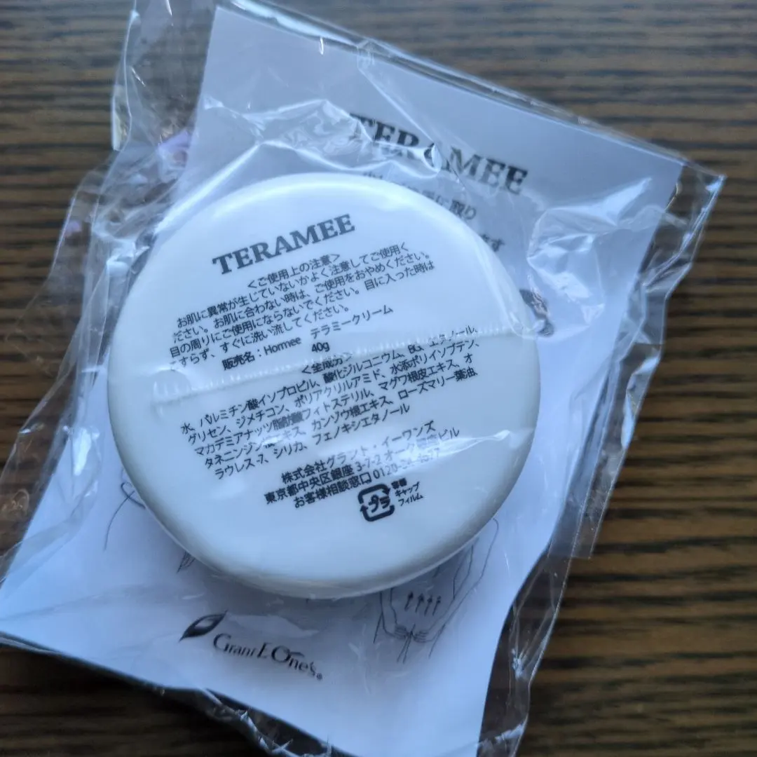 2026年最新】テラミークリームの人気アイテム - メルカリ