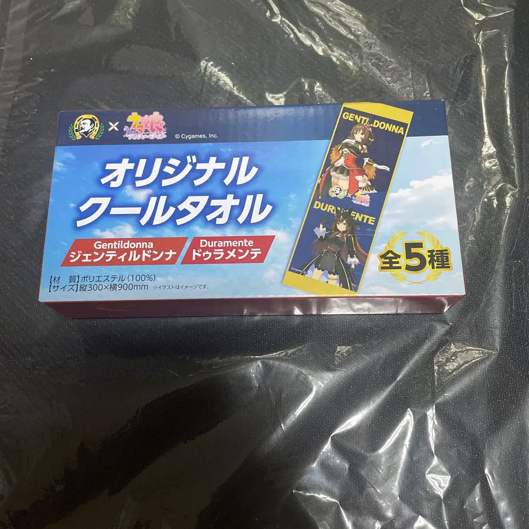 2026年最新】ドゥラメンテ タオルの人気アイテム - メルカリ