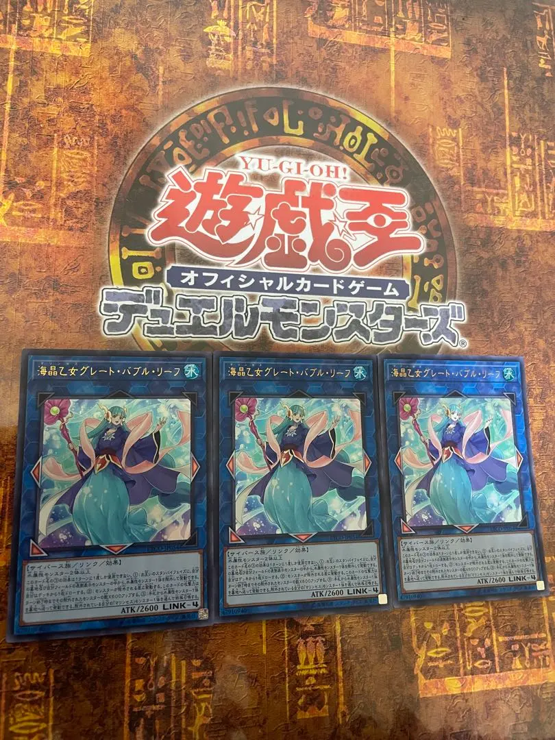 2026年最新】海晶乙女グレートバブルリーフ 20thの人気アイテム - メルカリ