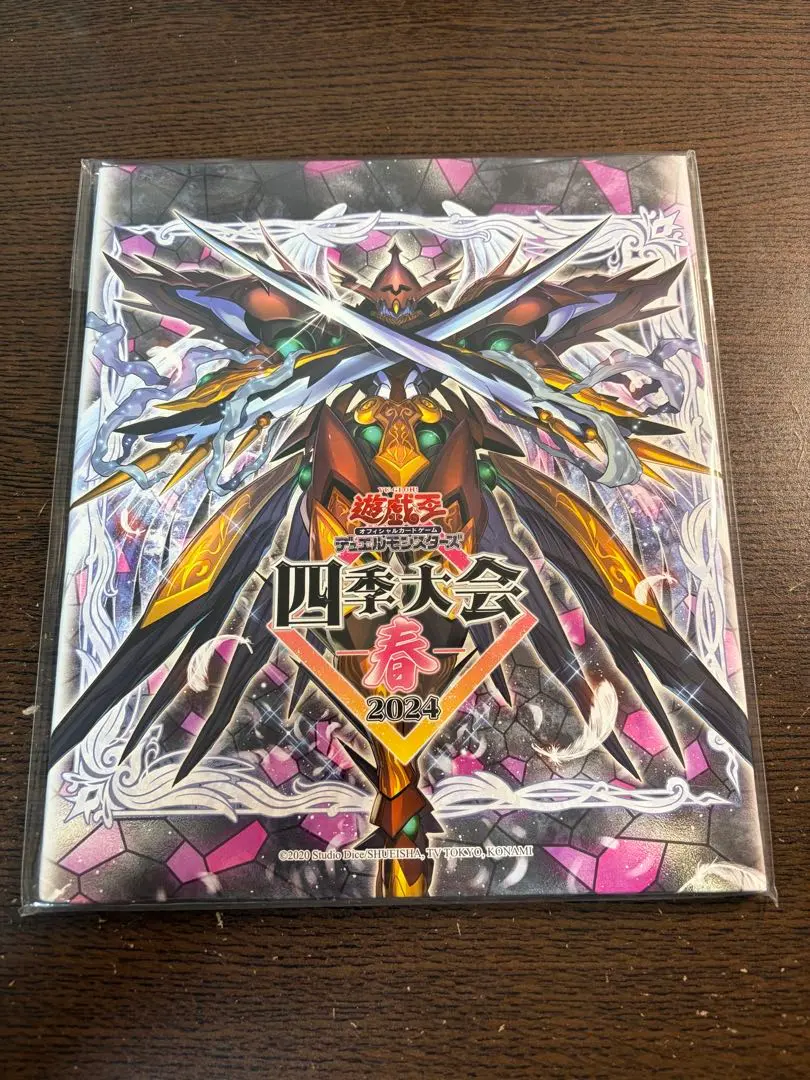 2026年最新】粛声 プレイマットの人気アイテム - メルカリ