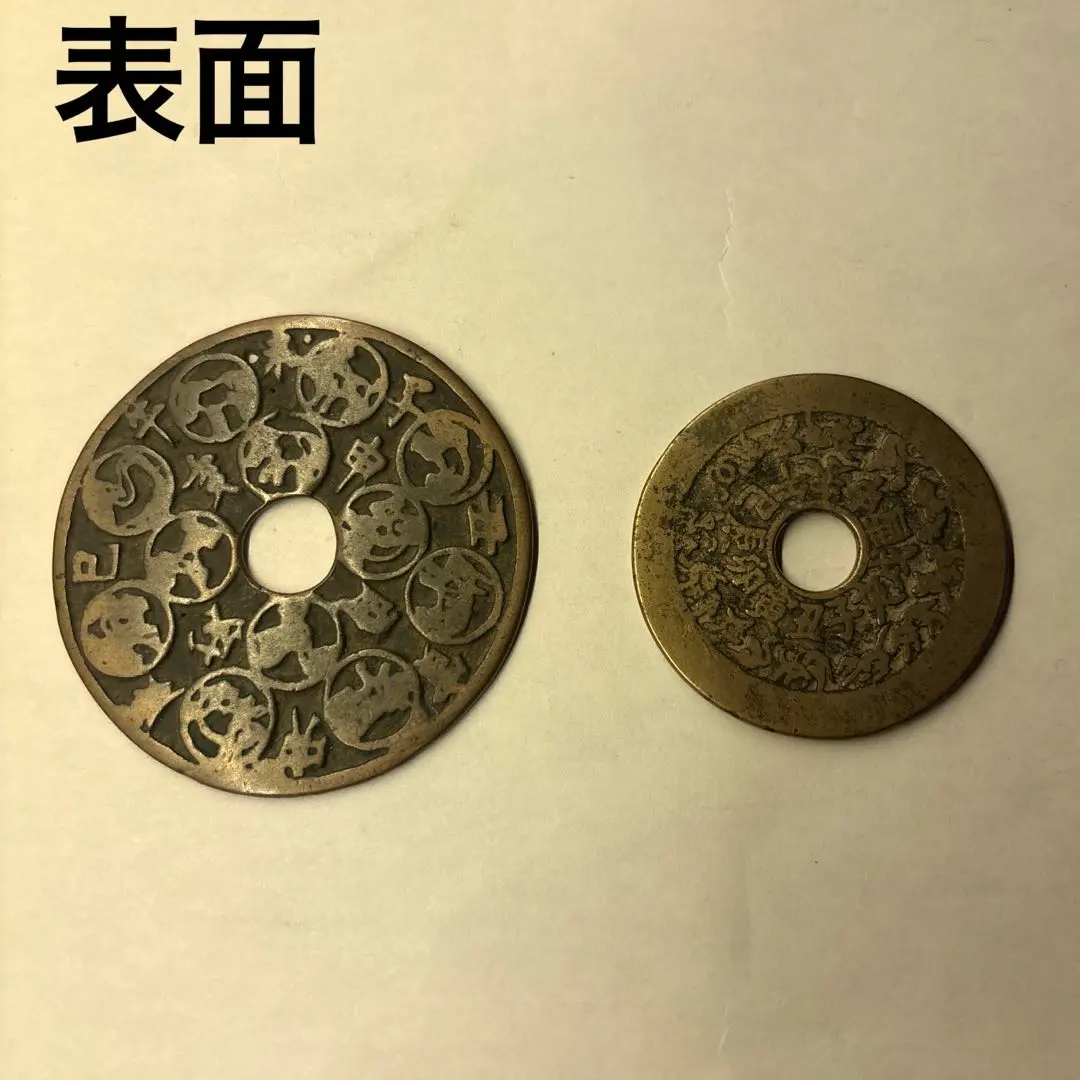 2026年最新】絵銭 十二支の人気アイテム - メルカリ