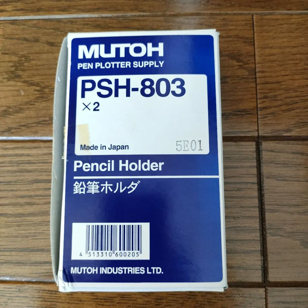 2026年最新】MUTOH AC-800の人気アイテム - メルカリ