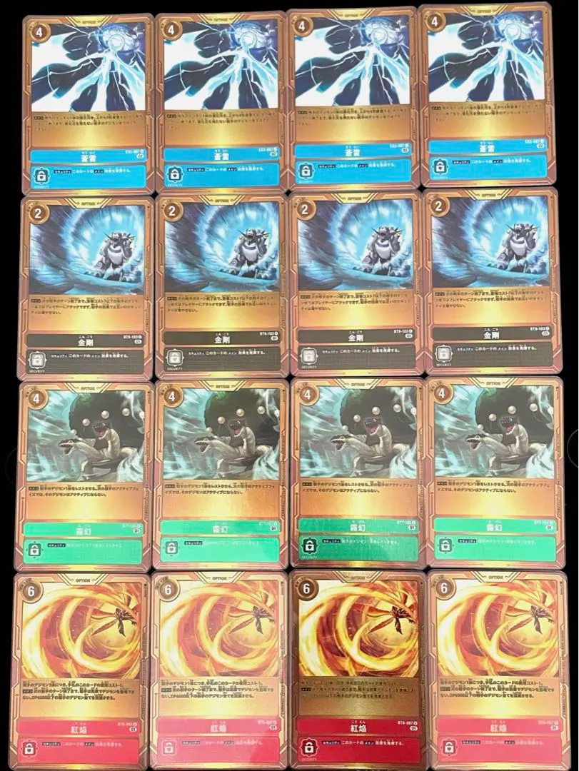 2026年最新】紅焔 パラレルの人気アイテム - メルカリ