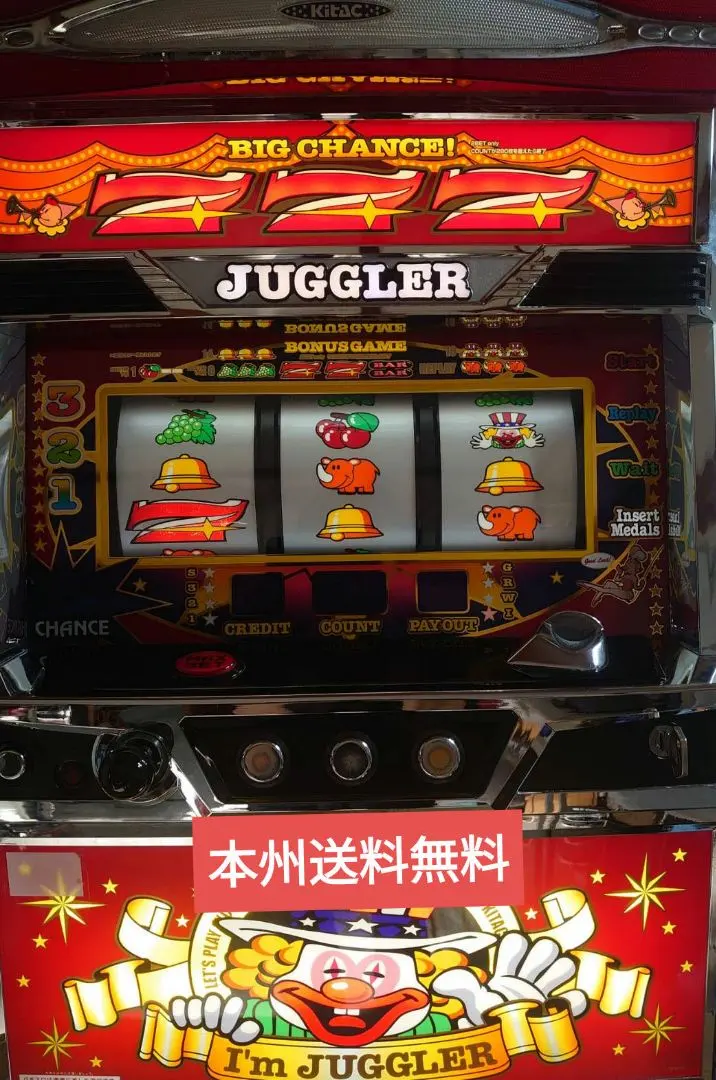 2026年最新】アイムジャグラー 6号機の人気アイテム - メルカリ