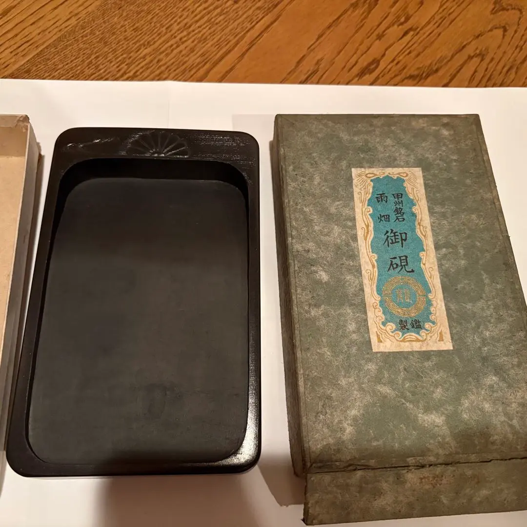 2026年最新】硯 芳龍閣 の人気アイテム - メルカリ