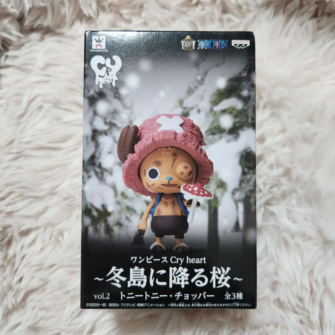 2026年最新】冬島に降る桜の人気アイテム - メルカリ