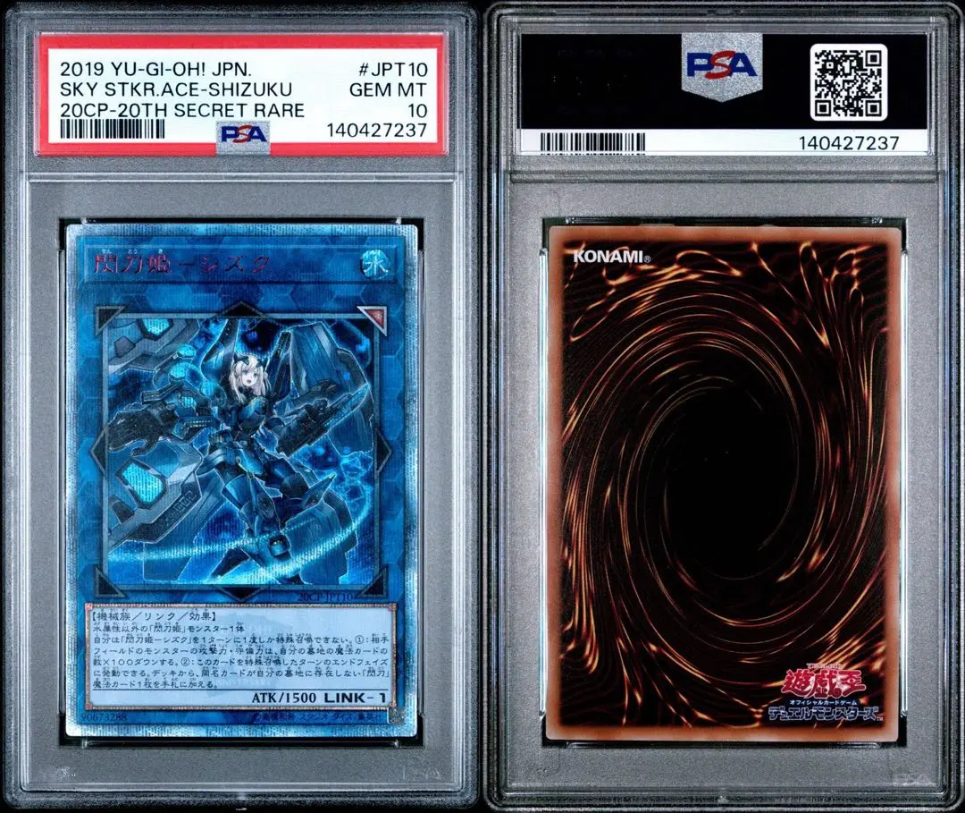 2026年最新】psa10 しずくもの人気アイテム - メルカリ