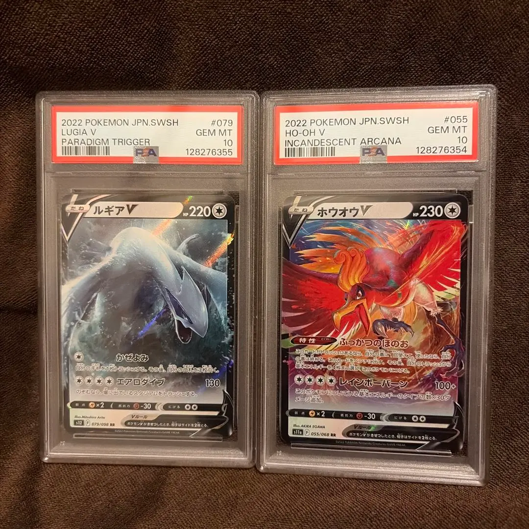 2026年最新】ホウオウv rrの人気アイテム - メルカリ