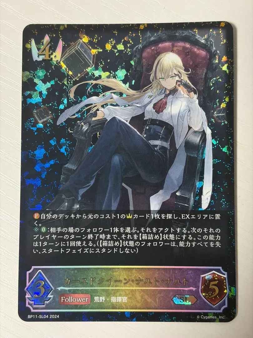 2026年最新】ナハトナハト スリーブの人気アイテム - メルカリ