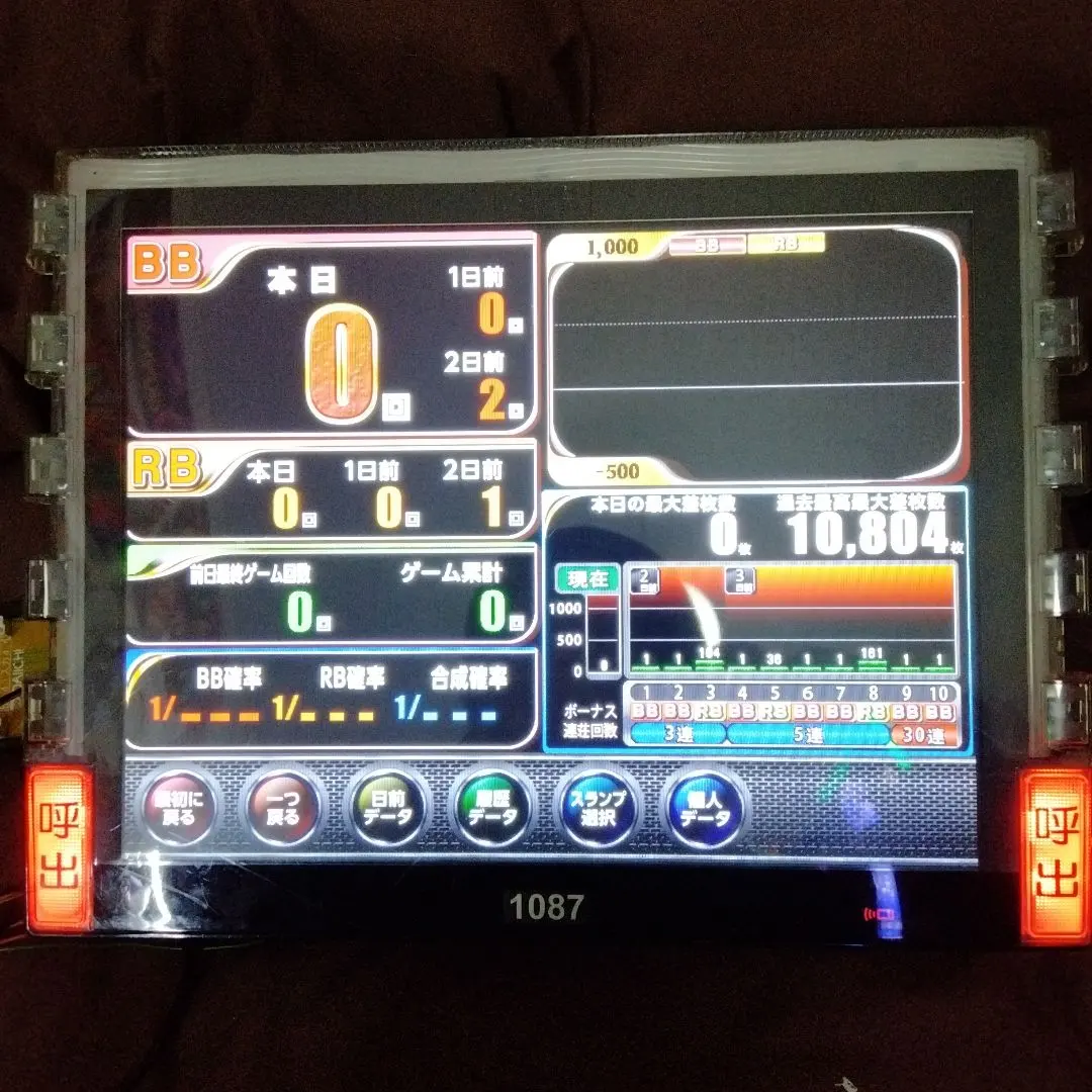 2026年最新】デー太郎ωの人気アイテム - メルカリ