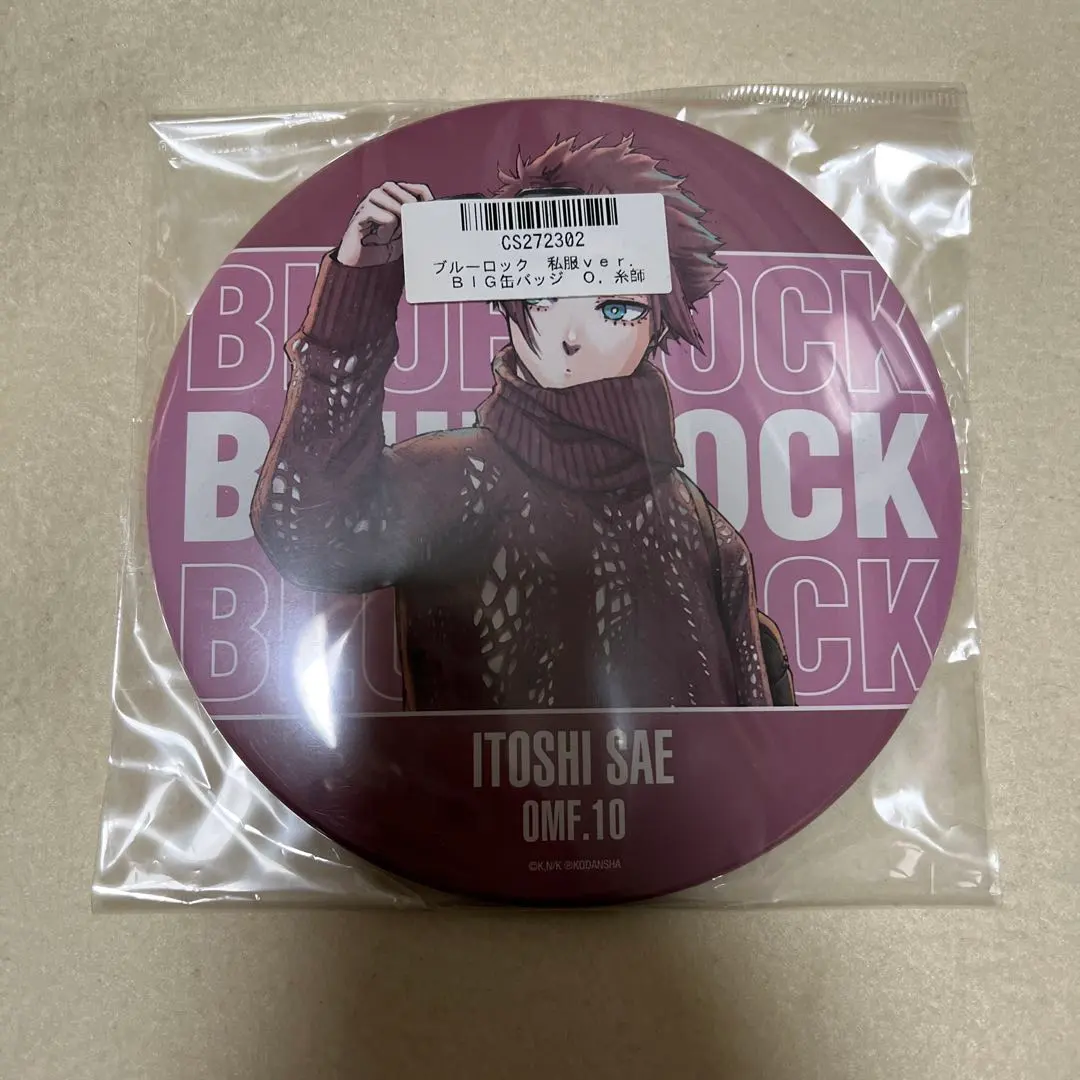 2026年最新】糸師冴 缶バッジ 私服の人気アイテム - メルカリ