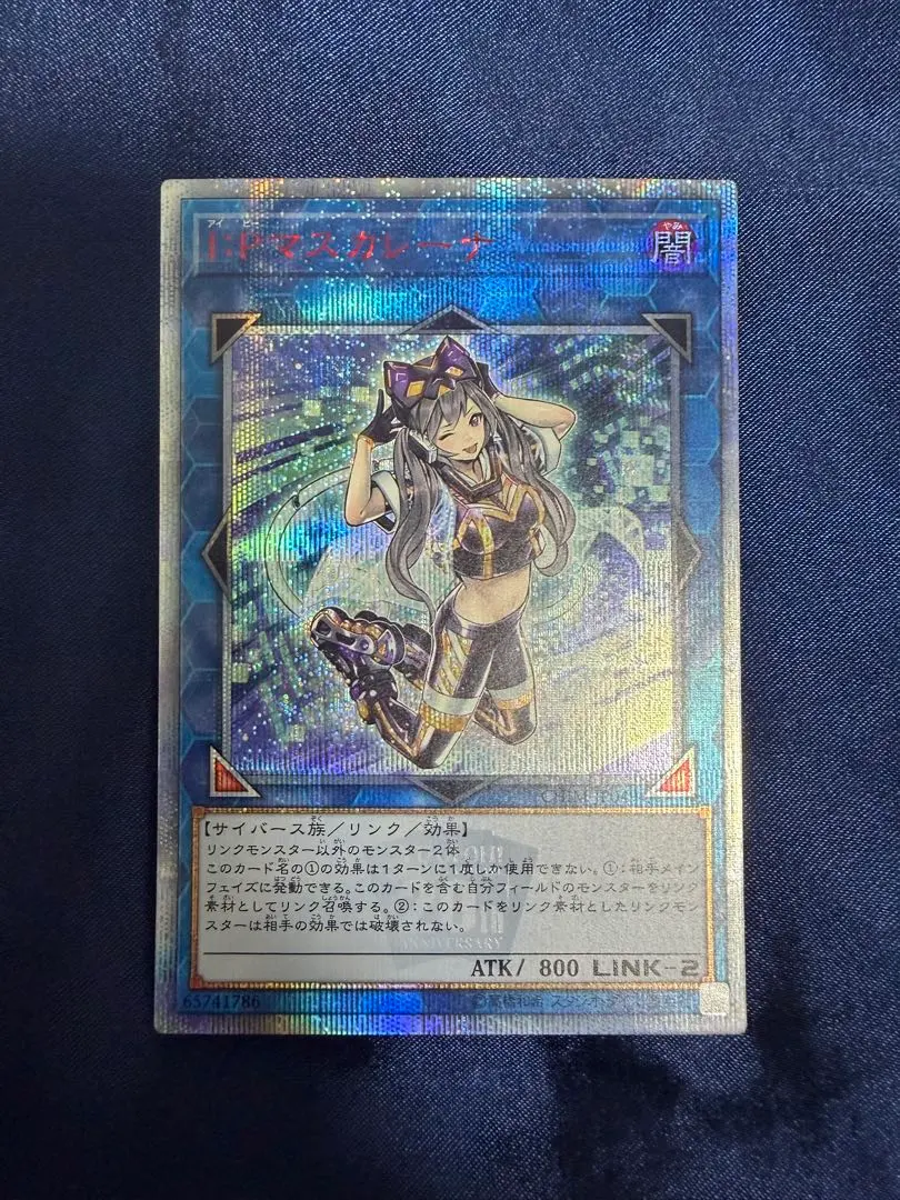 2026年最新】マスカレーナ 20thの人気アイテム - メルカリ