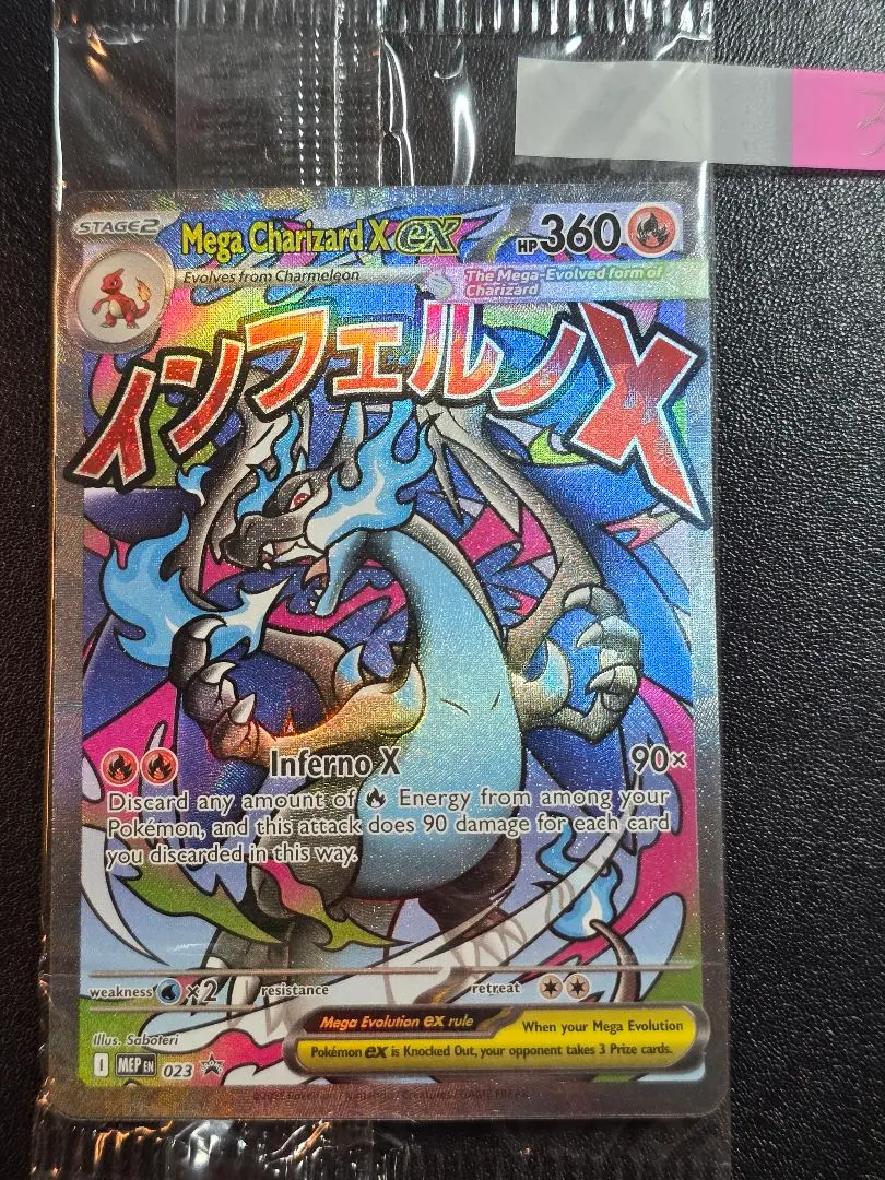 2026年最新】リザードンex SAR 英語の人気アイテム - メルカリ