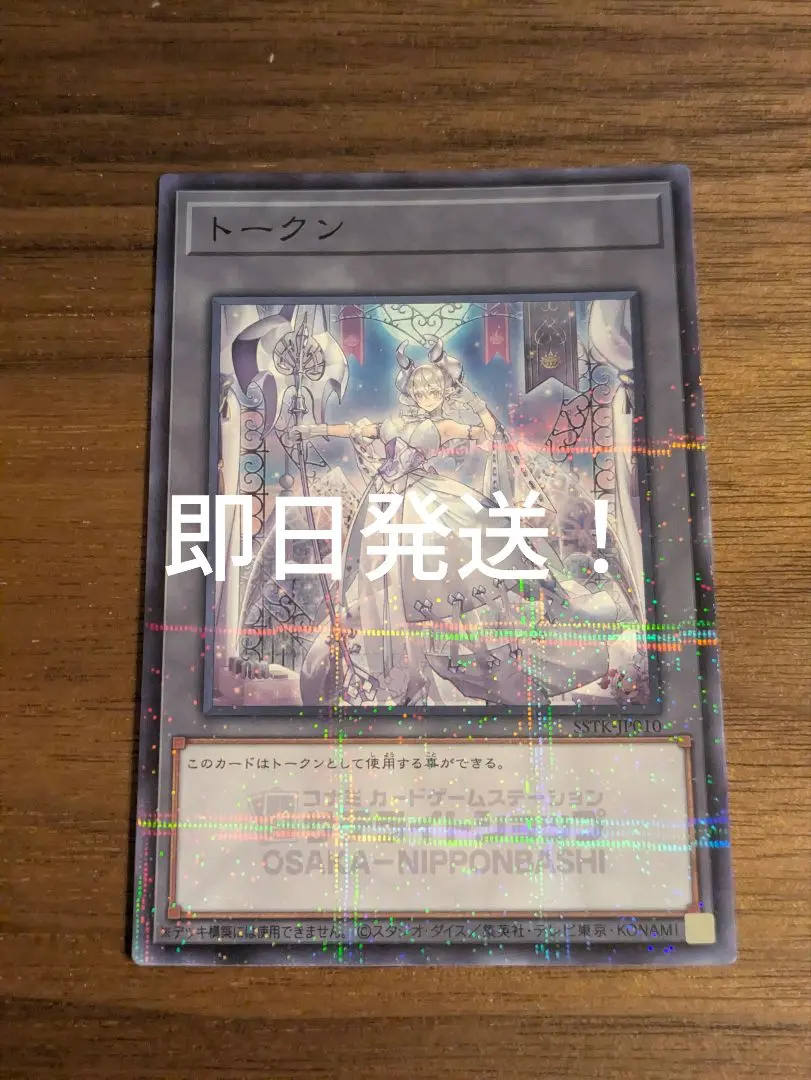 2026年最新】ラビュリンス トークンの人気アイテム - メルカリ