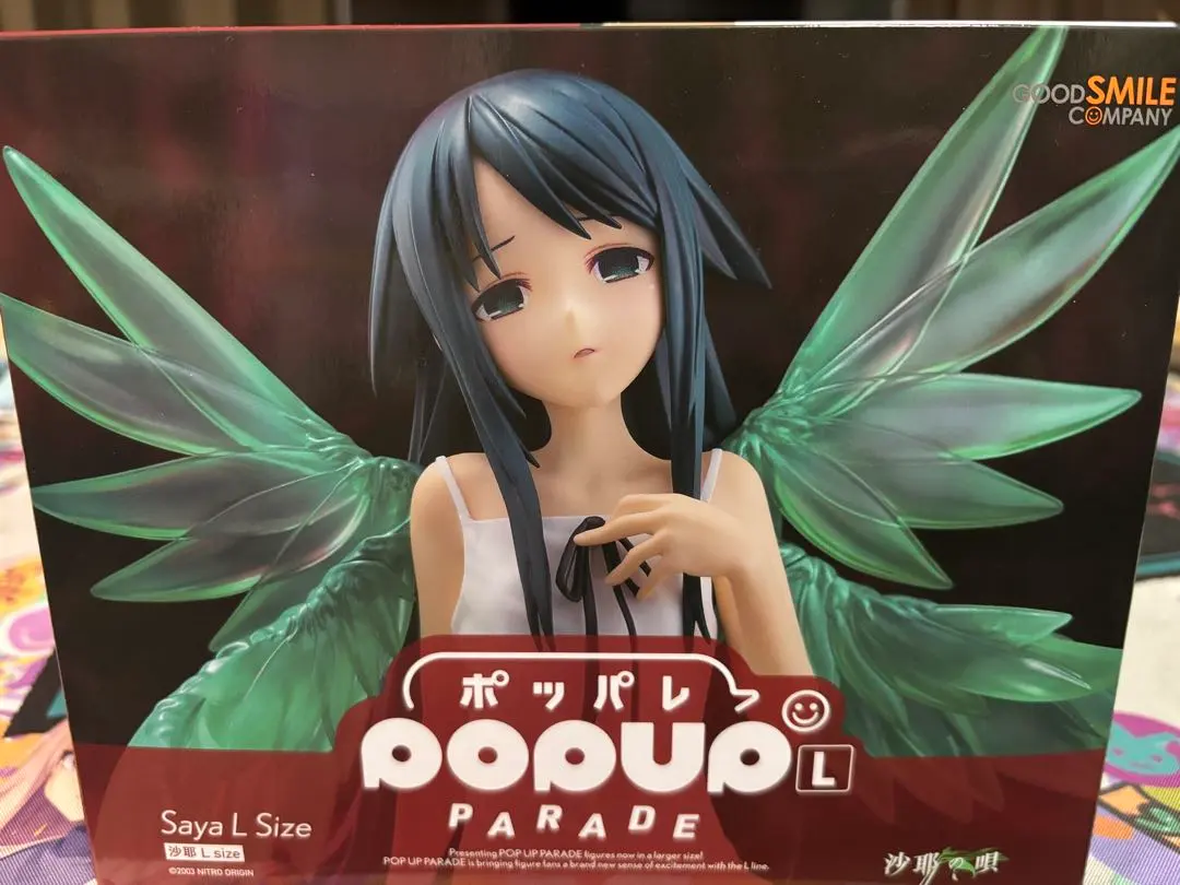 2026年最新】沙耶の唄沙耶フィギュアの人気アイテム - メルカリ