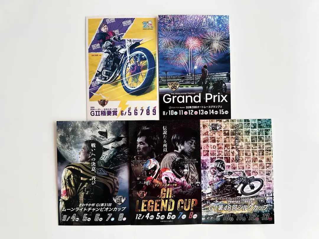 2026年最新】オートレース カードの人気アイテム - メルカリ