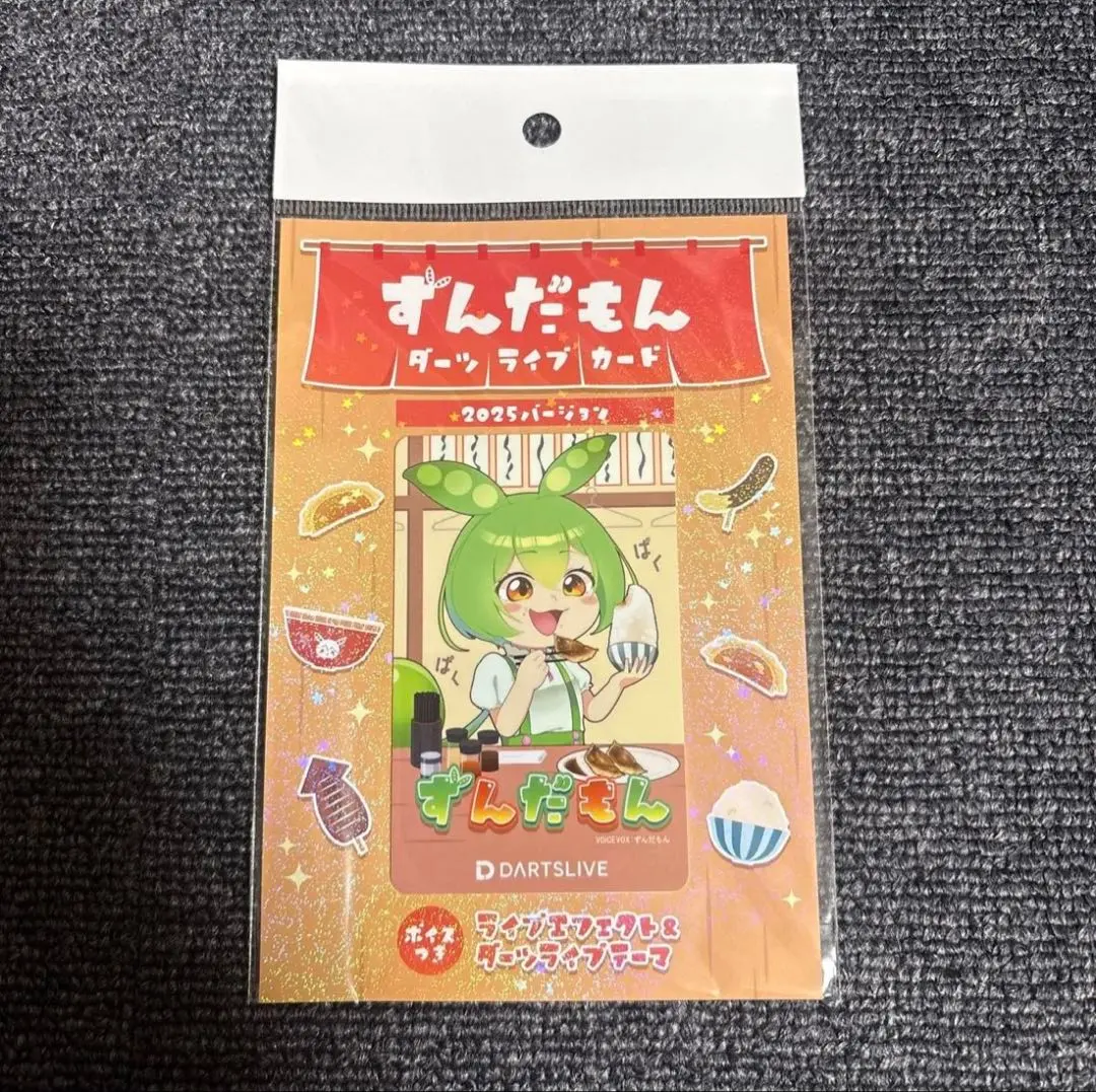 2026年最新】ダーツライブカード ずんだもんの人気アイテム - メルカリ