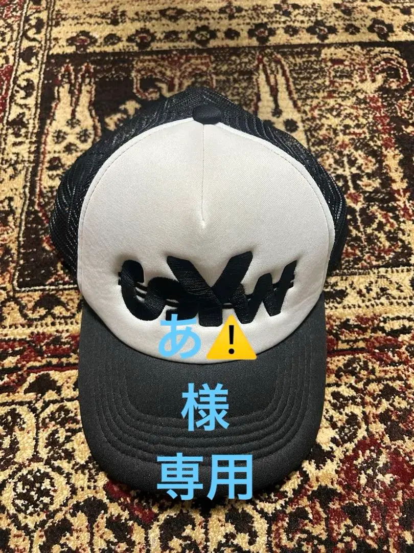 2026年最新】DYW メッシュキャップの人気アイテム - メルカリ