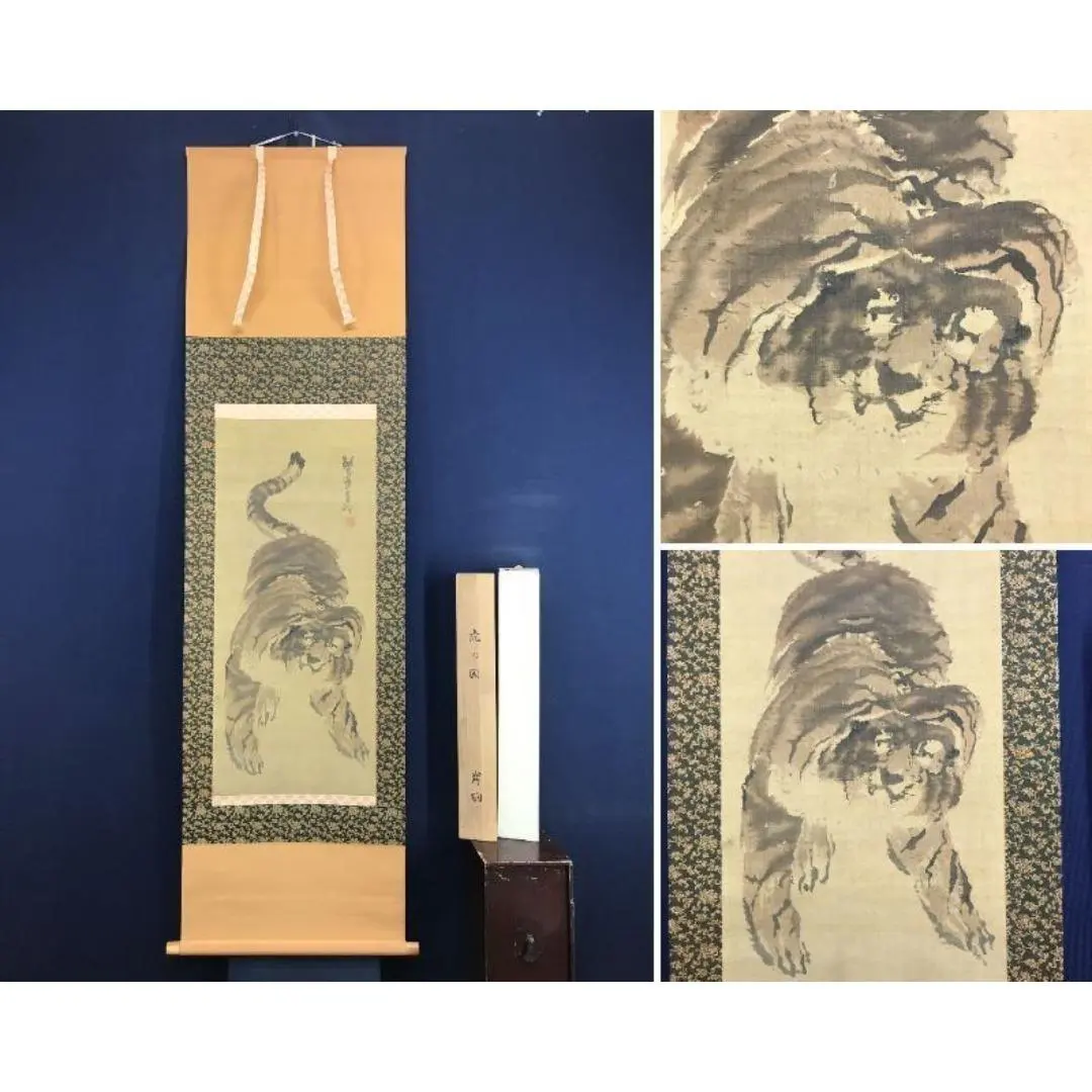 2026年最新】岸駒の人気アイテム - メルカリ