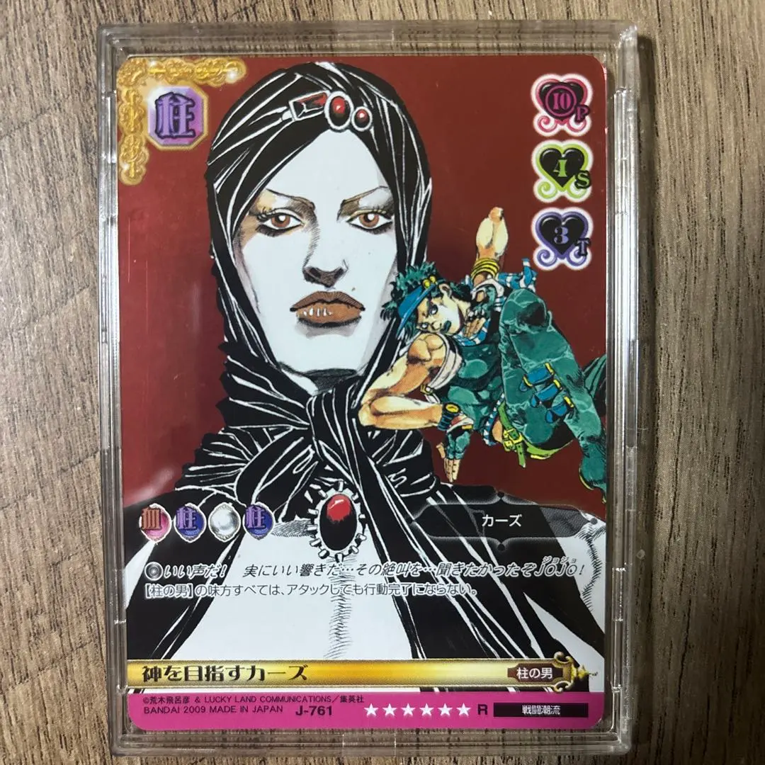 2026年最新】ジョジョ abc カーズの人気アイテム - メルカリ