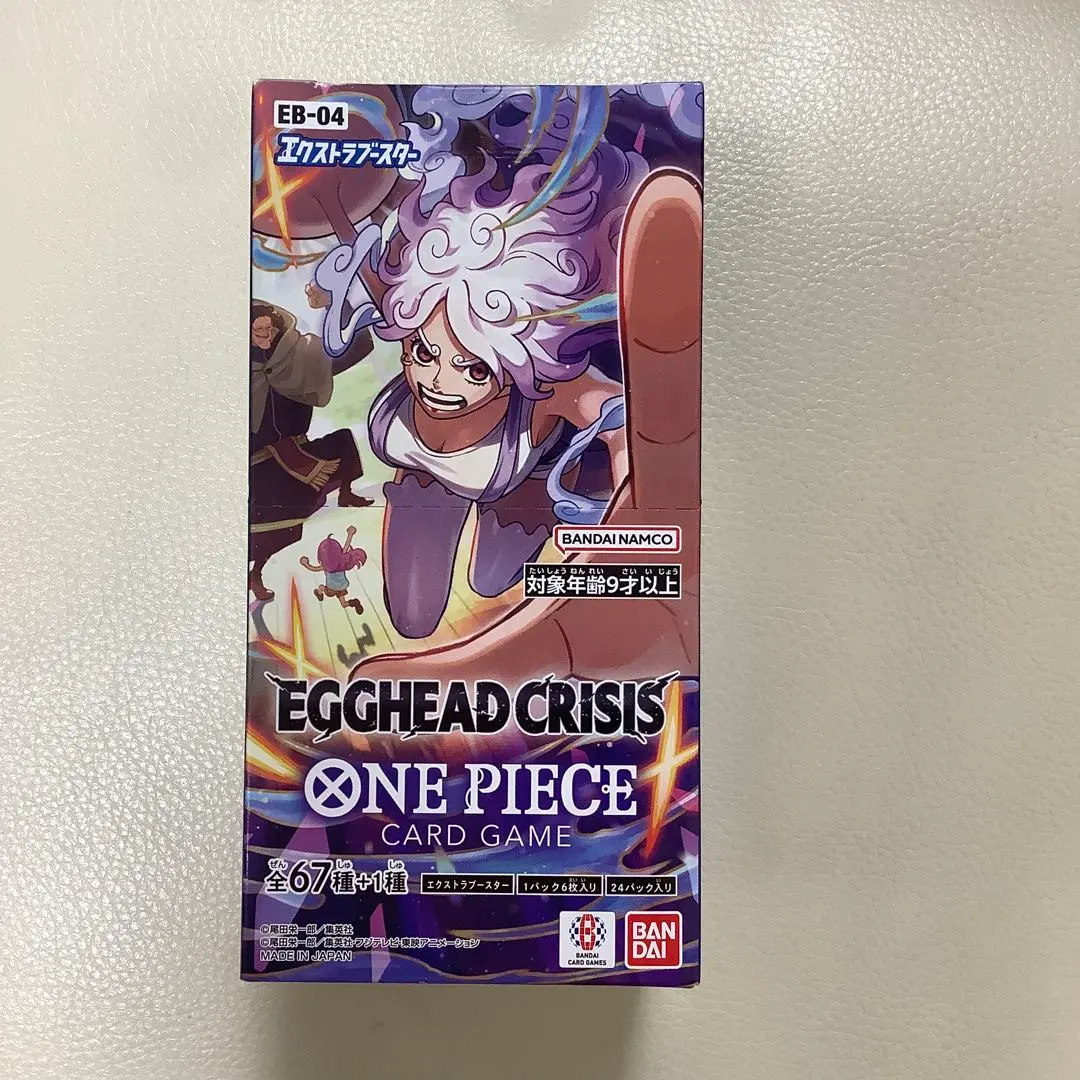 2026年最新】ONE PIECEカードゲーム ブースタパック エクストラ