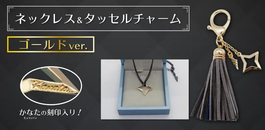 2026年最新】天音かなた ネックレスの人気アイテム - メルカリ