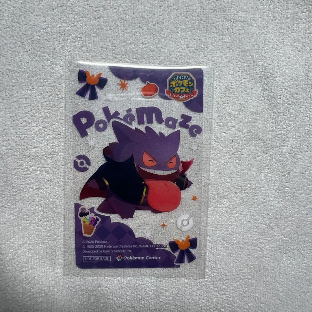 2026年最新】ポケまぜ クリアカード ゲンガーの人気アイテム - メルカリ