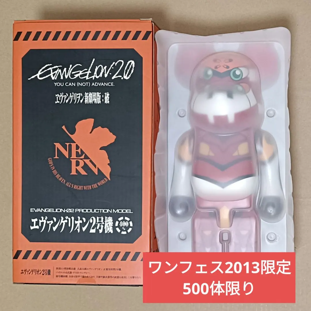 2026年最新】BE@RBRICK エヴァンゲリオン 400の人気アイテム - メルカリ