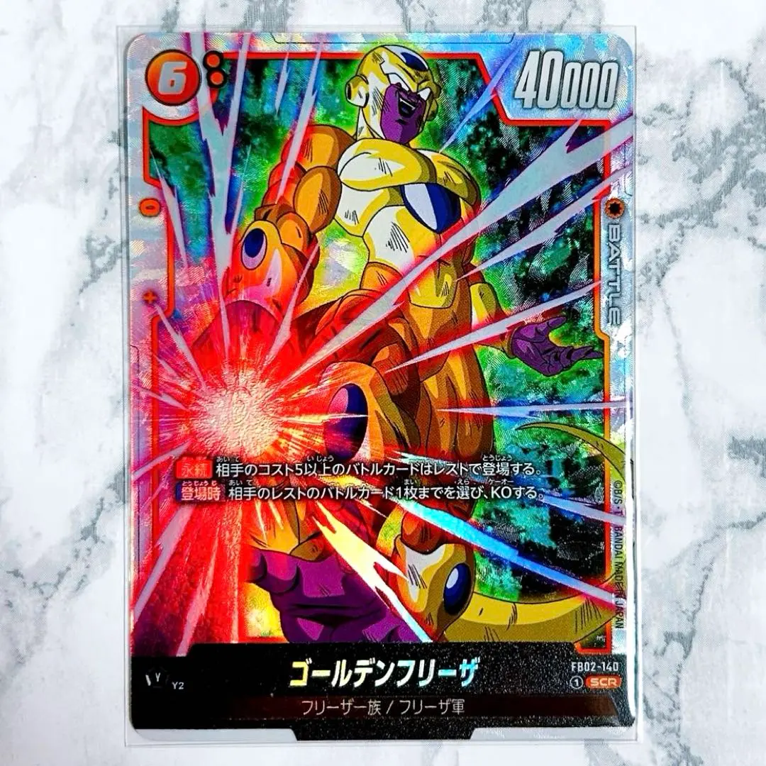 2026年最新】烈火の闘気 ゴールデンフリーザ SCRの人気アイテム - メルカリ