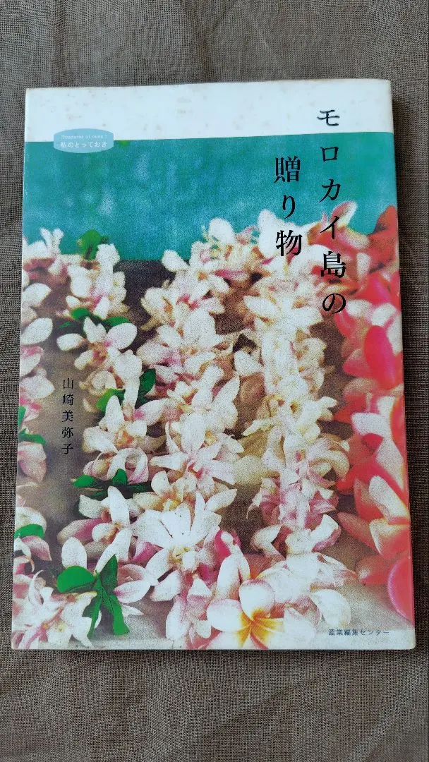 2026年最新】山崎美弥子の人気アイテム - メルカリ