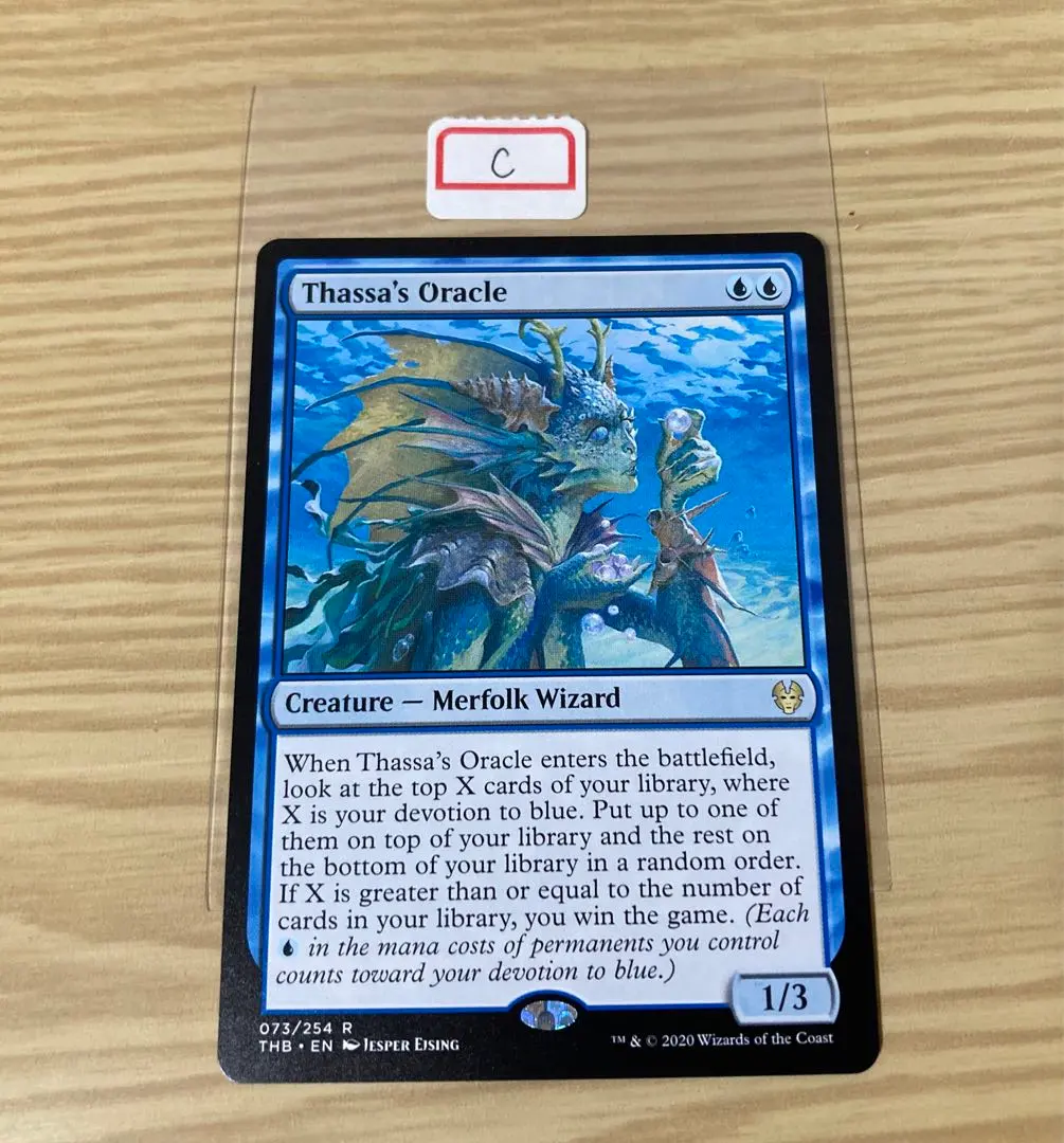 2026年最新】タッサの神託者の人気アイテム - メルカリ