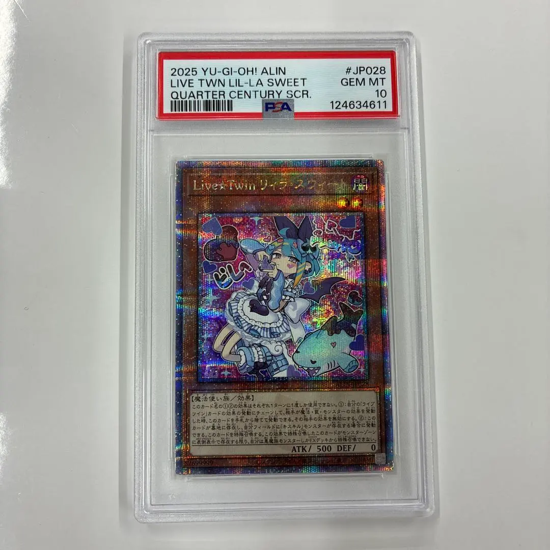 2026年最新】リィラ psa10の人気アイテム - メルカリ