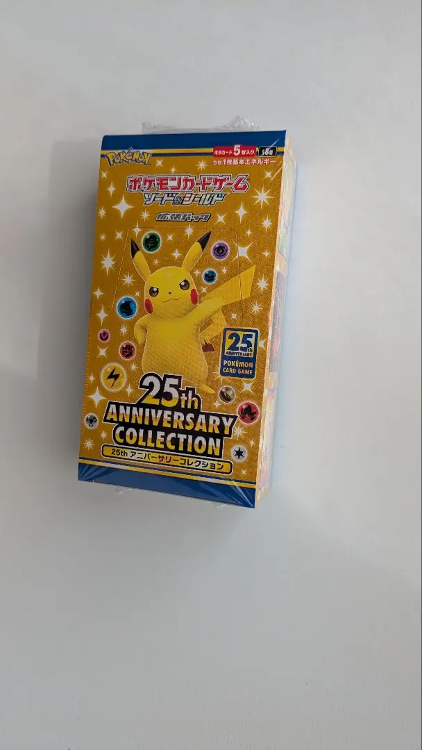 2026年最新】25thアニバーサリーコレクション シュリンクなしの人気