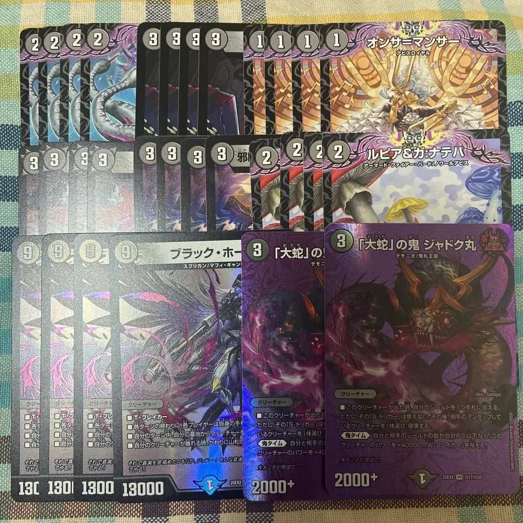 2026年最新】黒単ゼナークの人気アイテム - メルカリ