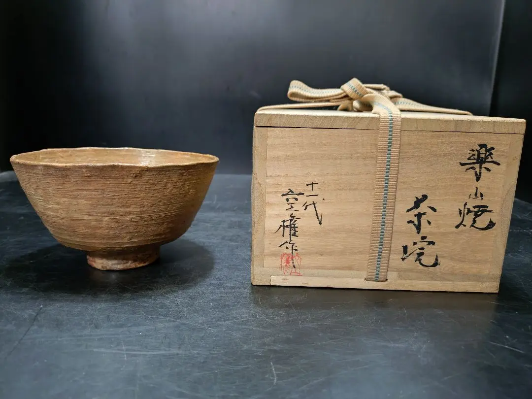 2026年最新】長岡空権の人気アイテム - メルカリ